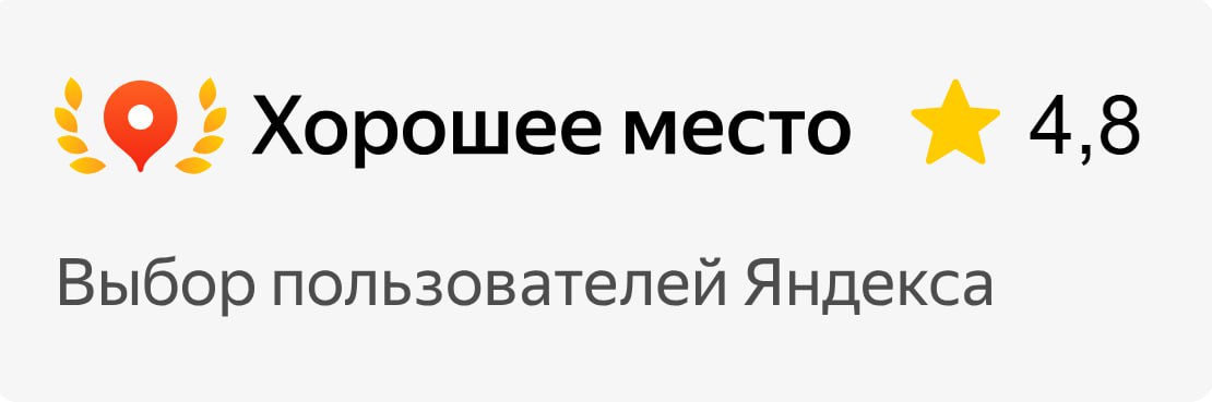Яндекс рекомендует Пушкин